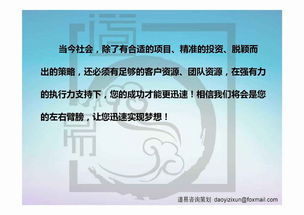 跨省品牌營銷策劃方案 寧夏、甘肅、江西、青海與內蒙古的區域市場策略